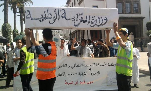 حاملو الشواهد العليا بوزارة التربية الوطنية يصعدون ضد وزارة حصاد