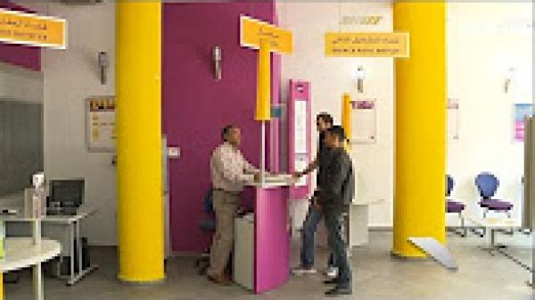 التعويض عن فقدان الشغل بالمغرب