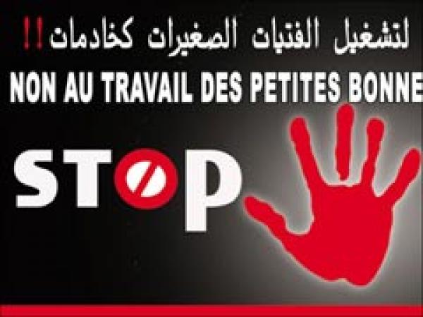 تراجع ملموس لتشغيل الأطفال في المغرب