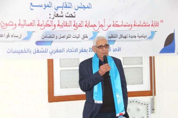 نقابيون يحملون الحكومة مسؤولية انهيار القدرة الشرائية للجماهير العمالية والشعبية