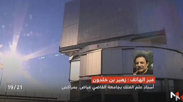 كيف ساهم المغرب في اكتشاف سبعة كواكب مشابهة للارض؟