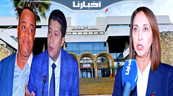 نبيلة منيب في تصريح ناري عقب اعتقال مسؤولين مغاربة على خلفية قضية "اسكوبار الصحراء"