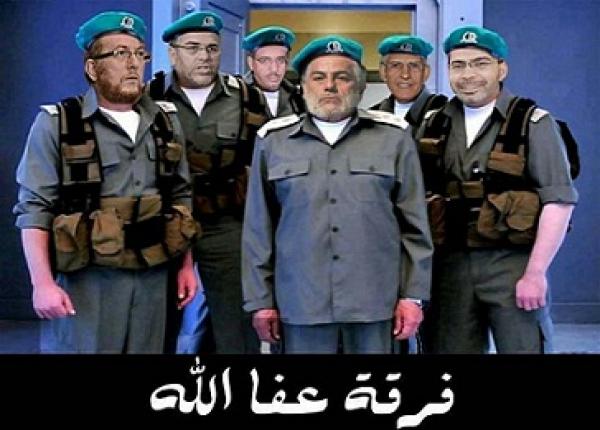 الصورة التي يتبادلها نشطاء فايسبوك وتسخر من الحكومة المغربية 