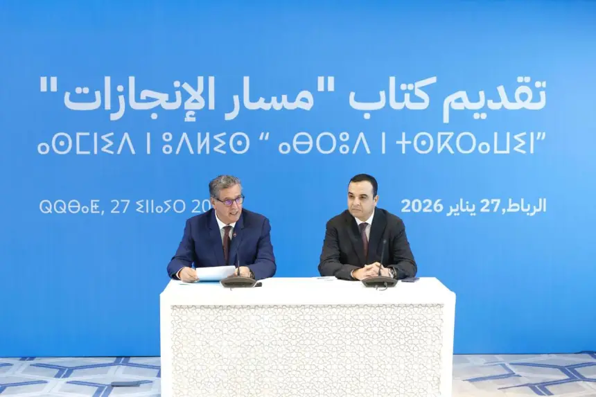 تقديم كتاب "مسار الإنجازات".. أخنوش يسلط الضوء على "الانتقالات الكبرى" للمغرب في ظل حكومته