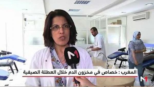 خصاص كبير في مخزون الدم خلال الصيف