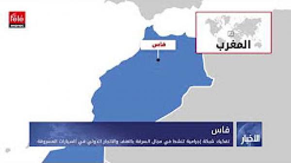 تفكيك شبكة إجرامية تنشط في مجال السرقة بالعنف والاتجار الدولي في السيارات المسروقة