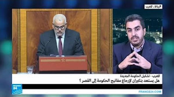 هل يستعد بنكيران لإعادة مفاتيح الحكومة إلى القصر؟