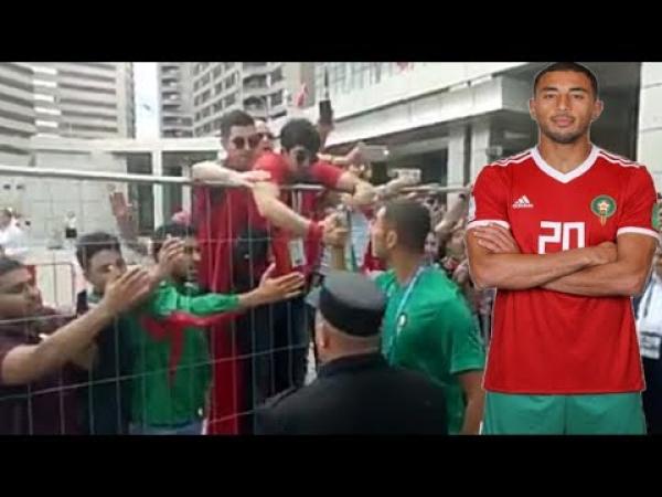 شاهد ماذا فعلت الجماهير المغربية مع بوهدوز اليوم في روسيا