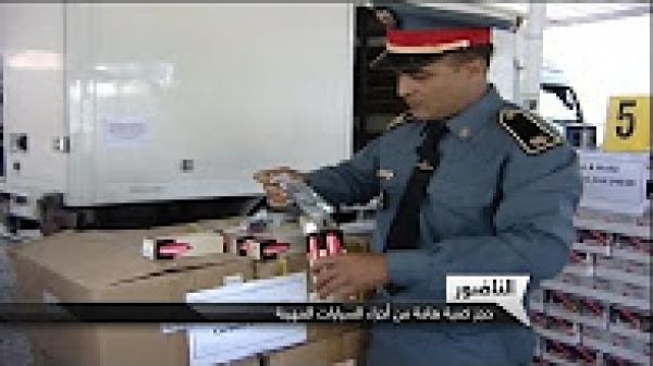 حجز كمية كبيرة من قطع غيار السيارات المهربة بالناظور