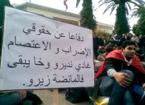 إلى كل متضايق من إضراب الأساتذة والعطل المدرسية !!