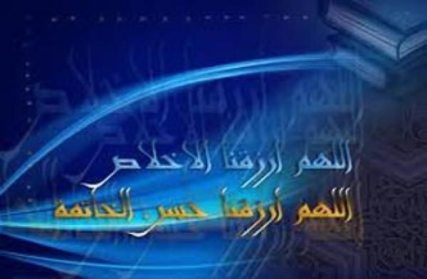 مبطلات الأعمال