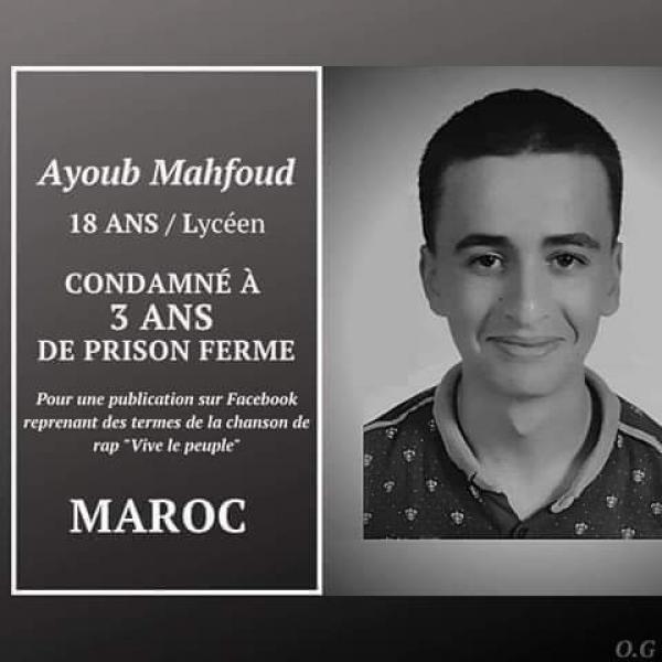 إدانة تلميذ في الباكالوريا ب3 سنوات سجنا بسبب أغنية "عاش الشعب"