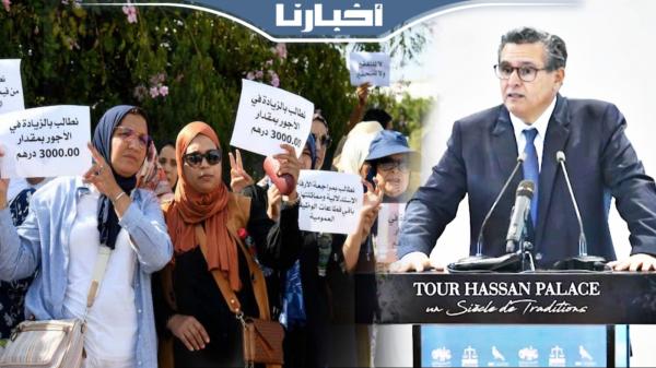 رئيس الحكومة: مستعدون للاستماع لمطالب الأساتذة..ديرو فينا الثقة وبغينا نزيدو بالتعليم للقدام