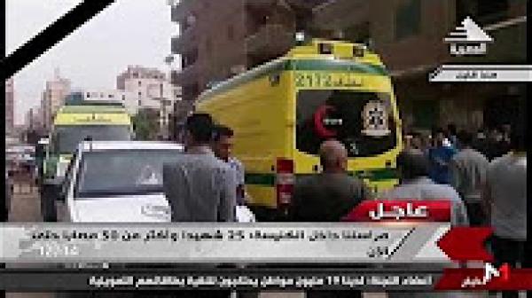 عشرات القتلى والجرحى بتفجير استهدف كنيسة طنطا المصرية