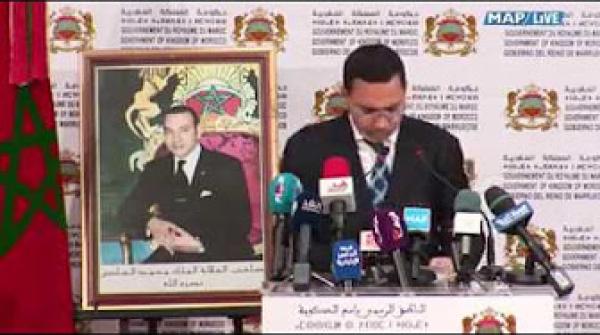 البلاغ الرسمي لإنتقال المغرب إلى نظام صرف مرن و تعويم الدرهم