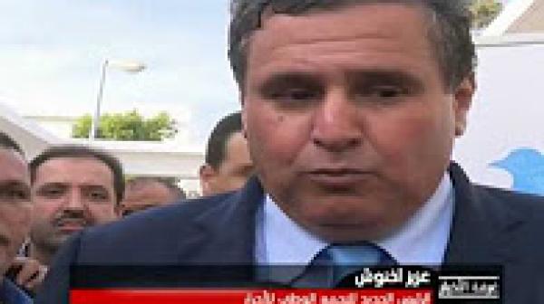 انتخاب عزيز أخنوش رئيسا لحزب التجمع الوطني للأحرار