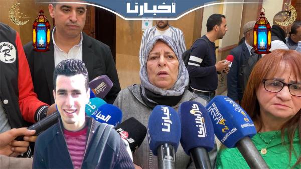 والدة التهامي بناني تنفجر في جلسة اليوم: عصابة هما لي دارو داكشي ومغاديش نسكت