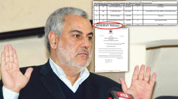 آباء يستنكرون بعد استفادة نجل بنكيران من 5000 درهم شهريا كمنحة يقدمها له المغرب للدراسة في فرنسا