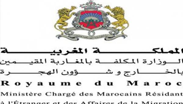 بعد وفاة أسرة بإسبانيا...التفاصيل الكاملة لعملية تدخل وزارة الهجرة
