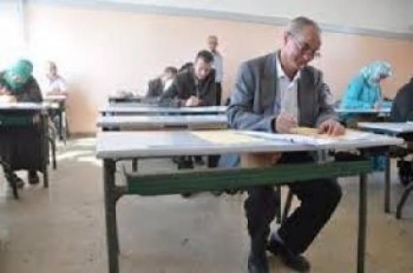 وزارة التربية الوطنية تؤجل الاختبارات الكتابية لامتحان شهادة الكفاءة التربوية برسم سنة 2014