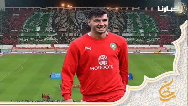 الجماهير المغربية تتفاعل مع أول ظهور لدياز وهكذا تم استقبال أسود الأطلس قبل ودية أنغولا