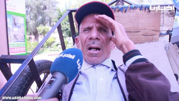 مؤثر.. "طالب معاشو" عندو 8 ديال الوليدات وخدام بزز يحكي معاناته لـ"أخبارنا"