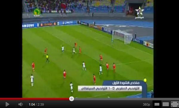 هزيمة المنتخب الأولمبي أمام نظيره السينيغالي