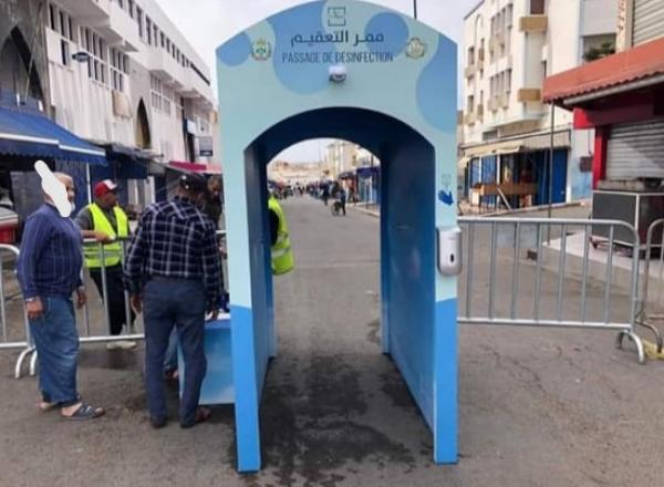 سابقة: ممرات للتعقيم بمختلف أحياء آسفي (فيديو)