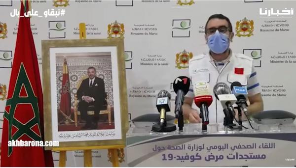 حصيلة مرتفعة جديدة بالمغرب.. وهذا توزيع حالات الإصابة حسب الجهات