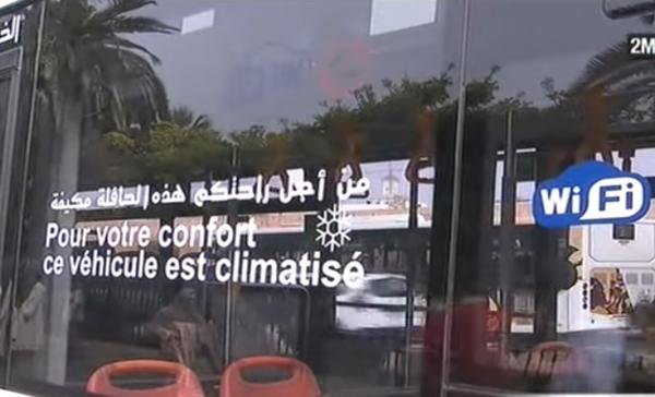 حافلات جديدة بمواصفات عالية الجودة في خدمة ساكنة الرباط