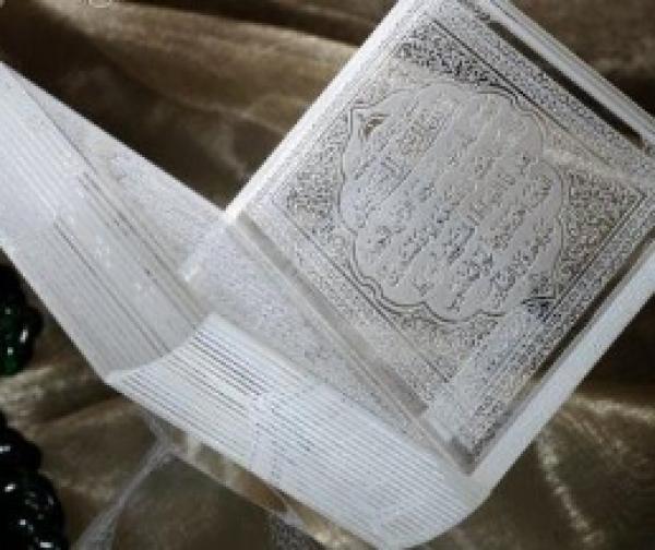 الذنوب الخفية وأبرزها