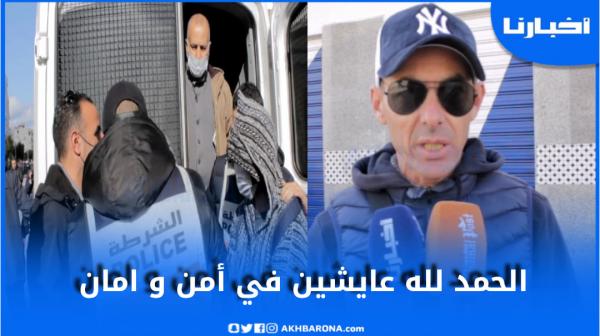 مواطن يكشف تفاصيل جريمة السطو على وكالة تحويل الأموال بمرتيل