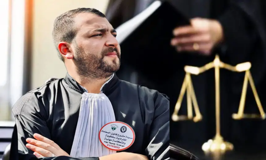 الرزاقي يحذر: مشروع قانون المحاماة يضرب استقلال المهنة ويهدد العدالة