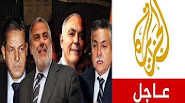 قناة الجزيرة و التوقعات الممكنة لتشكيل تحالف حكومي لحزب العدالة و التنمية