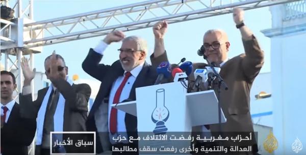 حدثان بارزان حملهما عام 2016 لعبد الإله بنكيران