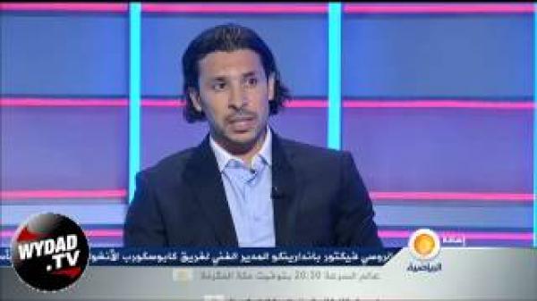 شيبو يصفي حساباتة مع جامعة الملكية المغربية لكرة القدم