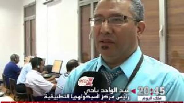 أهمية مهنة سائقي القطارات بالمغرب