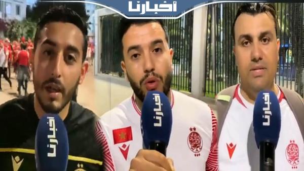 ردود فعل الجماهير الودادية بعد خسارة لقب عصبة الأبطال الإفريقية