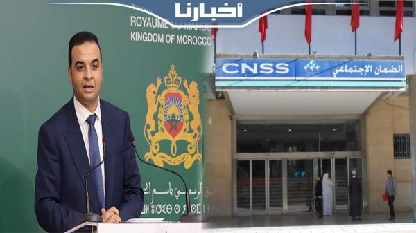 بيتاس: تحويل أصحاب راميد لـ"CNSS" لا يمس بأي مكتسبات والذين لم يتوصلوا برقم التسجيل هذه هي الطريقة