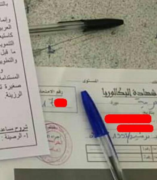 فايسبوكيون يسخرون من أغبى غشاش في امتحانات الباكلوريا