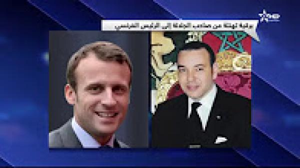 شاهد ماذا قال الملك محمد السادس للرئيس الفرنسي الجديد عن علاقة المغرب و فرنسا