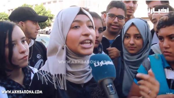 لليوم الثالث على التوالي ..مسيرات حاشدة للتلاميذ من أجل إسقاط الساعة الإضافية