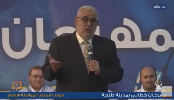 بنكيران لمنيب : ملي وصفتي البام بالمافيا أنا قولي عليا لي بغيتي