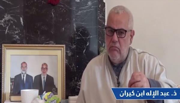 بنكيران يكشف موقفه من التطبيع ويرفض الإطاحة بالعثماني