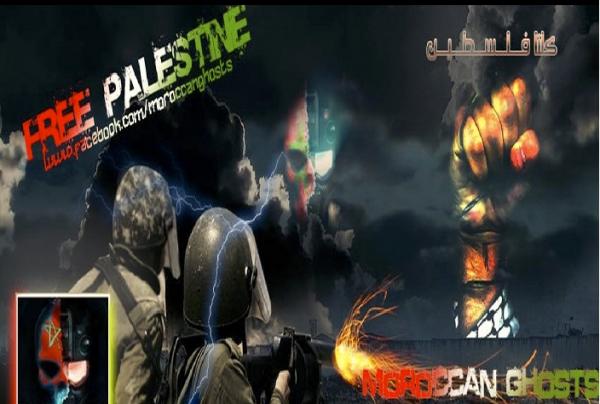 "الأشباح المغربية" تخترق 20 موقعا إلكترونيا إسرائيليا ردا على الهجوم على غزة