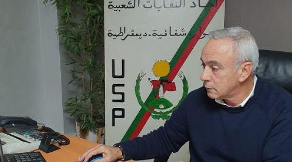 تأسيس "حزب سياسي" جديد بالمغرب أسابيع قليلة قبيل الانتخابات