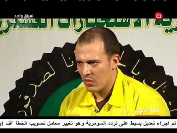 بالفيديو : "داعشي مغربي" محكوم بالإعدام بالعراق يروي تفاصيل تجنيده من قبل "داعش"