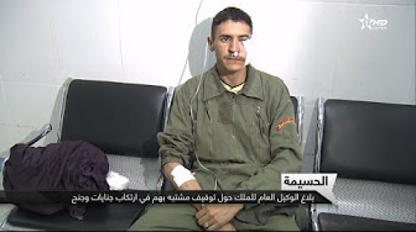 تفاصيل اعتقال 20 شخصا من نشاط حراك الحسيمة