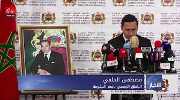 معدل التساقطات بلغ 65 ملم وبعض المناطق لا تزال تعرف خصاصا حادا