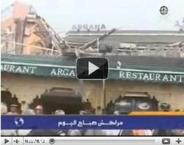 ملابسات انفجار مقهى مراكش